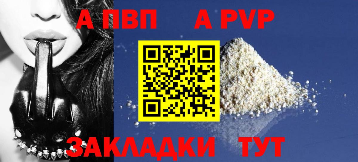 APVP СК КРИС Лысьва