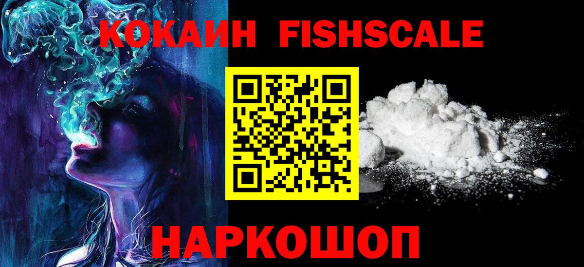 КОКАИН VHQ  Вход с VPN  Лысьва 