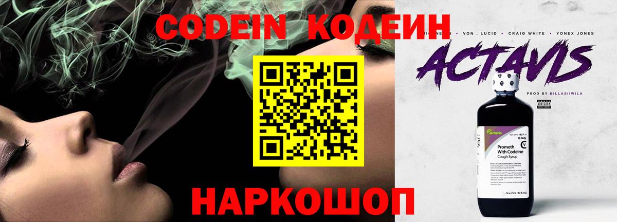 Экстази  Вход с VPN  Как найти наркотики?  Лысьва  Конопля  ГАШ  МАРИХУАНА  Мефедрон  