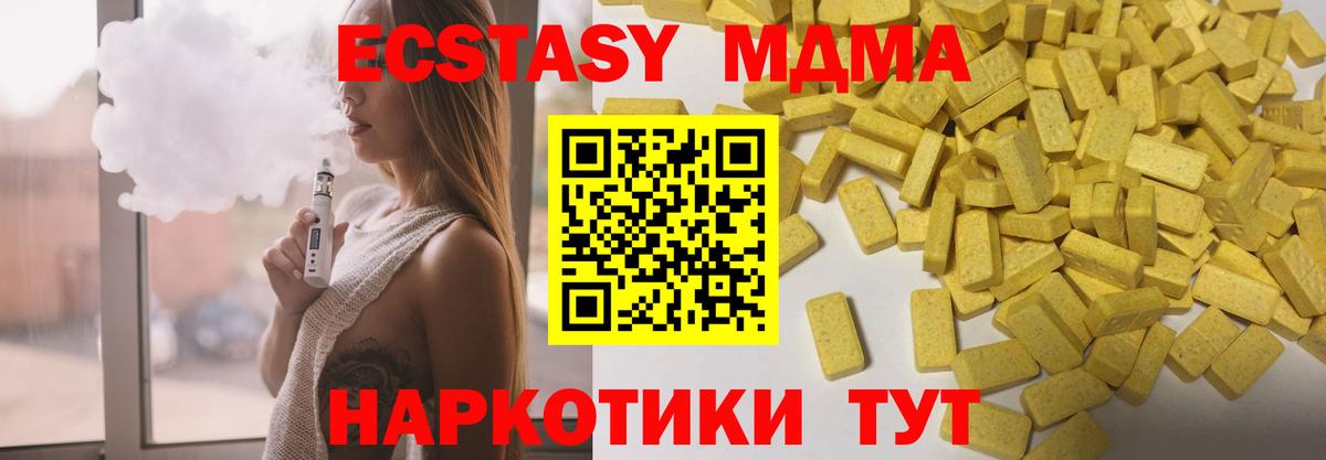 Лысьва  omg tor  Экстази  Вход с VPN  Экстази бентли  Ecstasy 300 mg 