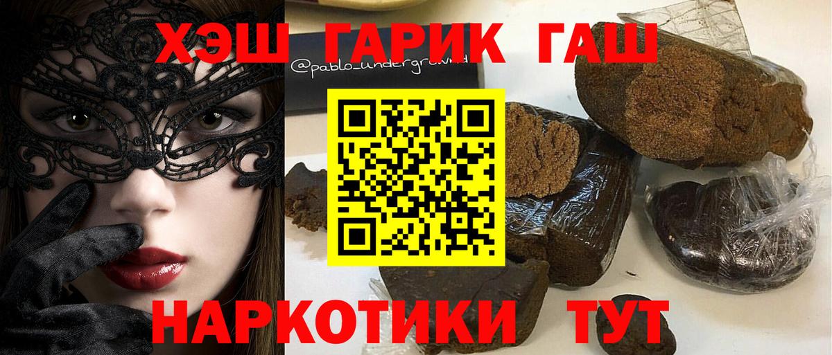 ГАШ AMNESIA HAZE  Вход с VPN  ГАШ  сколько стоит  Лысьва 