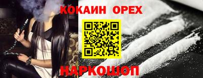 гашишное масло Шахты
