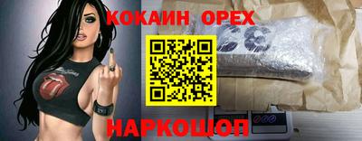 ГАЛЛЮЦИНОГЕННЫЕ ГРИБЫ Донецк