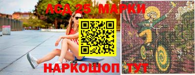 ГАЛЛЮЦИНОГЕННЫЕ ГРИБЫ Донецк