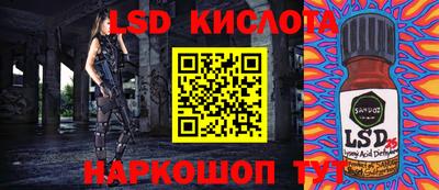 ГАЛЛЮЦИНОГЕННЫЕ ГРИБЫ Донецк