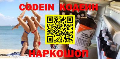 ГАЛЛЮЦИНОГЕННЫЕ ГРИБЫ Донецк