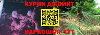 ГАЛЛЮЦИНОГЕННЫЕ ГРИБЫ Донецк