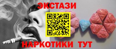 ГАЛЛЮЦИНОГЕННЫЕ ГРИБЫ Донецк