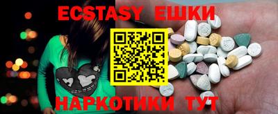 ГАЛЛЮЦИНОГЕННЫЕ ГРИБЫ Донецк