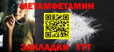 соль ск Шелехов