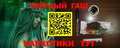 ГАЛЛЮЦИНОГЕННЫЕ ГРИБЫ Донецк