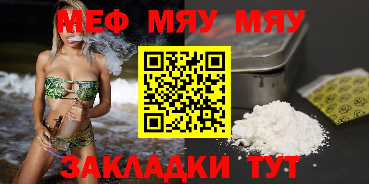 АМФЕТАМИН Лысьва