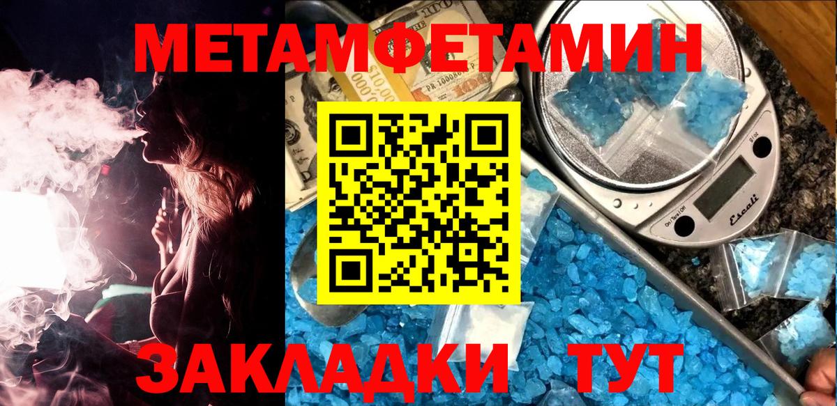 Лысьва  Первитин витя  Вход с VPN 