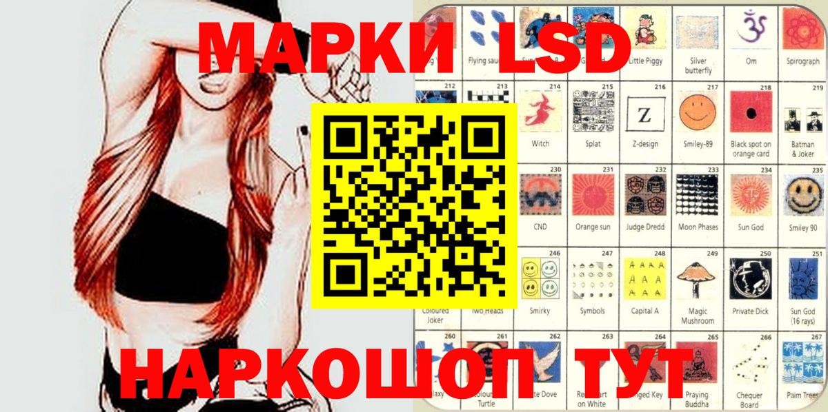 Марки N-bome 1500мкг  Вход с VPN  Лысьва  Марки N-bome 1500мкг 