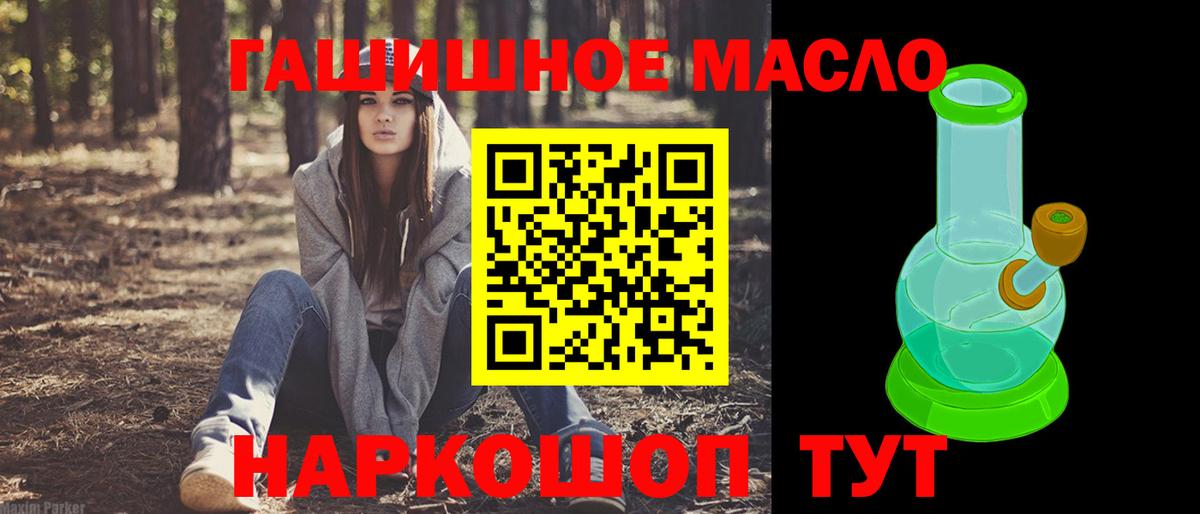 ТГК Wax Лысьва