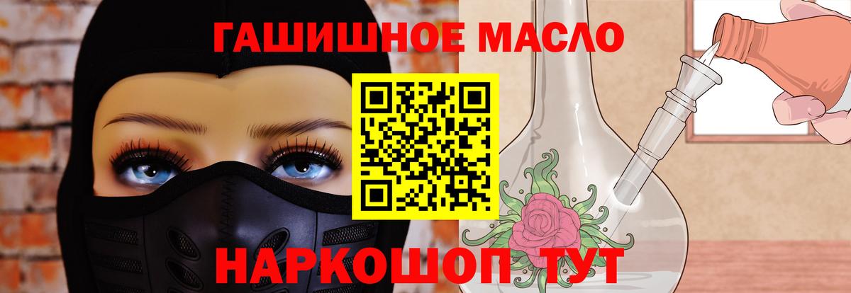 Дистиллят ТГК концентрат  Вход с VPN  Дистиллят ТГК вейп  Лысьва 